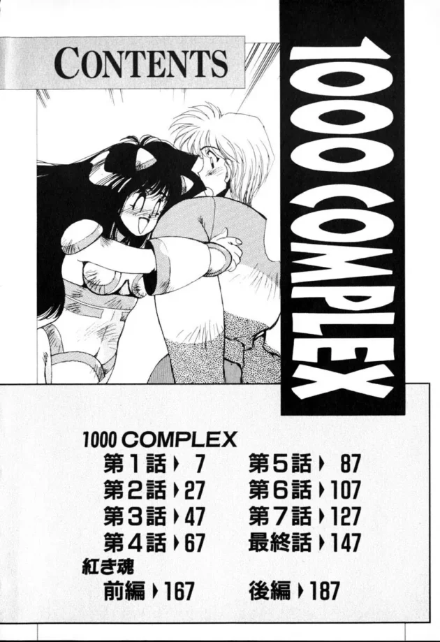 このアンドロイド超便利じゃねｗｗｗｗｗｗｗｗｗｗｗｗｗｗｗｗｗｗｗｗｗｗｗｗｗｗｗｗ6