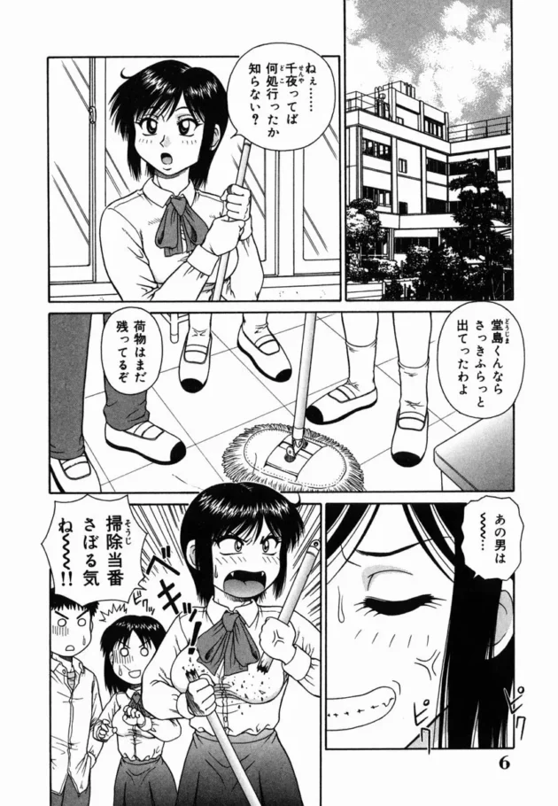 おしゃべりな男より無口な男の方がおいしい思いができるってのは本当だったｗｗｗｗｗｗｗ6