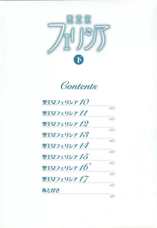 王女様も調教すればメス奴隷になるｗｗｗｗｗｗｗｗｗｗｗｗｗｗｗｗｗ6
