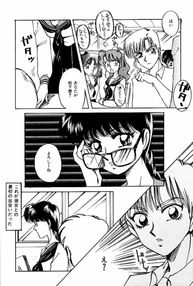 美人のＪＫが催眠術にかかってしまって、身体が勝手に動いてフェラチオしてるのに感じてしまい…セックス中出しされ頭が真っ白になるほどの快感でイってしまい・・・・・6