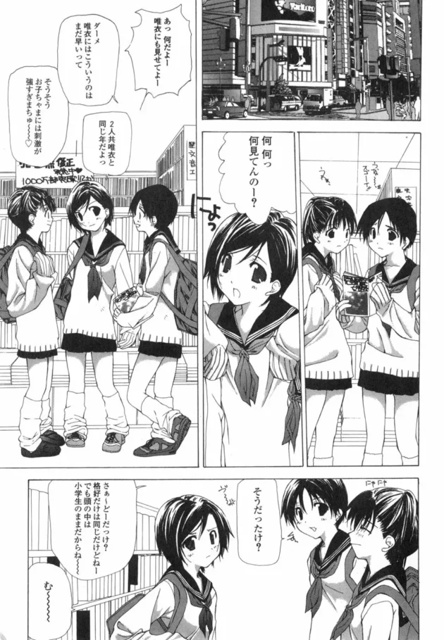 同級生の女子が家に来たからってトイレを盗撮しちゃうおませな男の子ｗｗｗｗｗｗｗｗｗｗｗｗｗｗｗｗｗｗｗｗ6