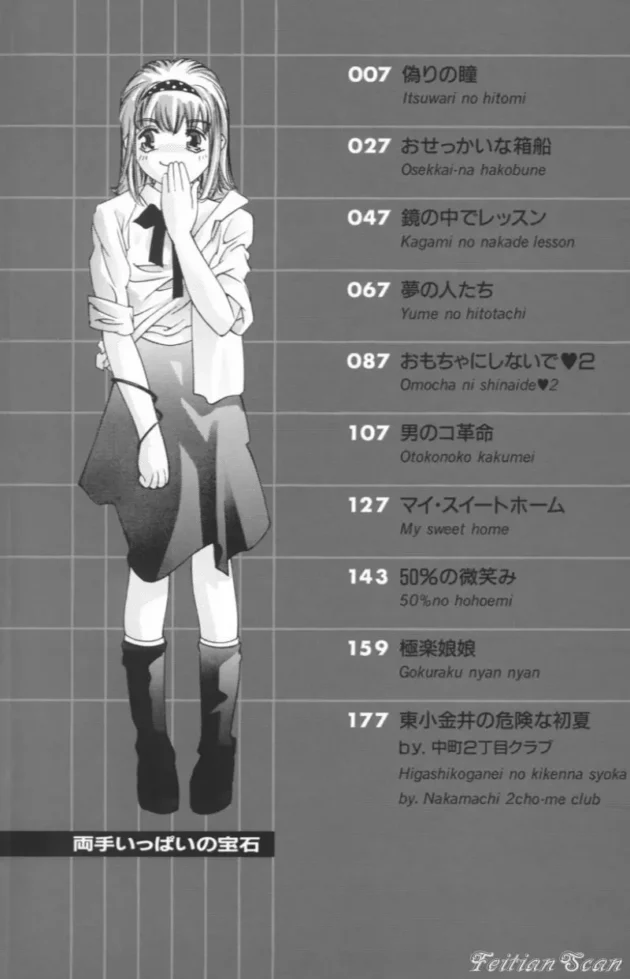 コンタクトもイイけどやっぱり眼鏡だよねｗｗｗｗｗｗｗｗｗｗｗｗｗｗｗｗｗｗｗｗｗｗｗｗｗｗｗｗ6