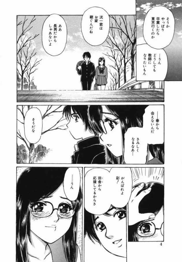 兄貴の元カノが担任教師になった結果ｗｗｗｗｗｗｗｗｗｗｗｗｗｗｗｗｗｗｗｗｗｗ6