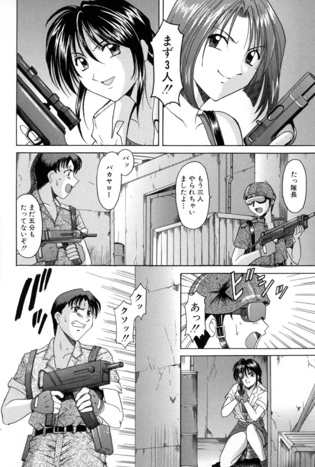 淫辱の宴,星野竜一,株式会社キリック エロ漫画・無料電子書籍 | エロ同人カフェ ～エロ漫画・エロ同人誌・エロアニメ～6