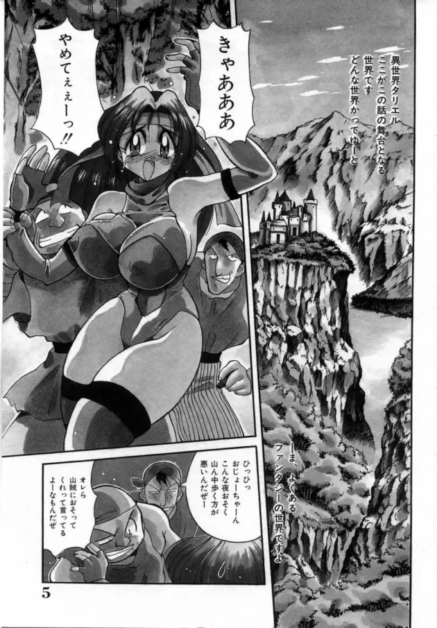 巨根のショタを取り合って巨乳痴女なお姉さん2人が争っちゃうのだｗｗｗｗｗｗｗｗｗｗｗｗｗｗｗｗｗｗｗｗｗｗ6