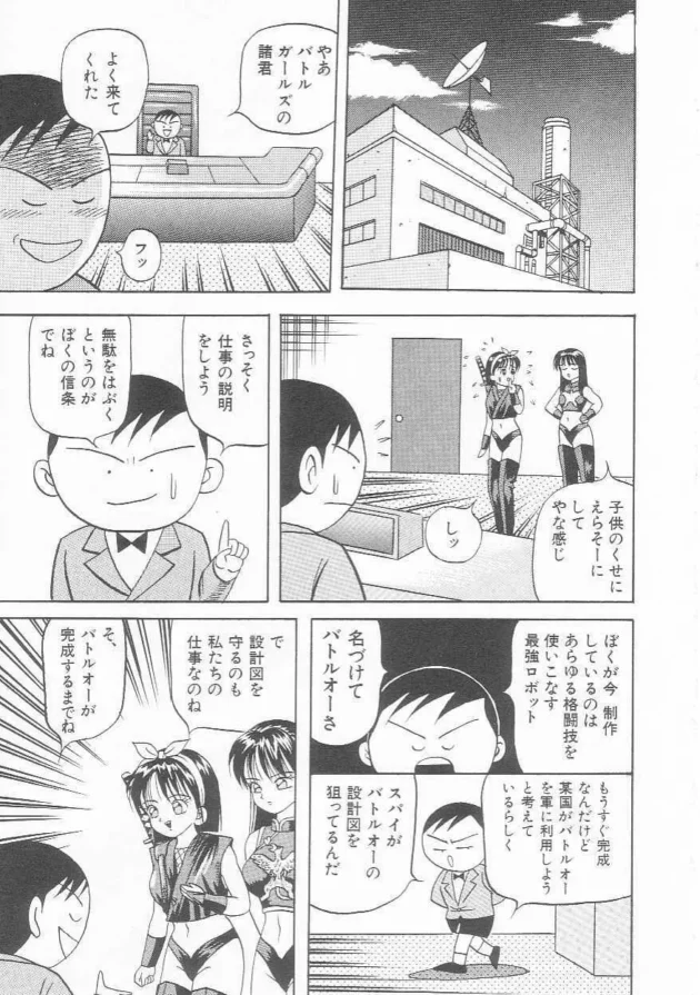 女捜査官が問題があると噂の女刑務所に潜入捜査した結果ｗｗｗｗｗｗｗｗｗｗｗｗｗｗｗｗｗｗｗｗｗｗ6