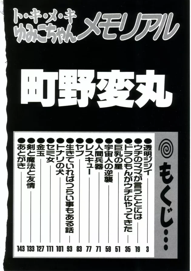 ママの予言怖ろし過ぎｗｗｗｗｗｗｗｗｗｗｗｗｗｗｗｗｗｗｗｗｗｗｗｗｗｗｗｗｗｗｗ6