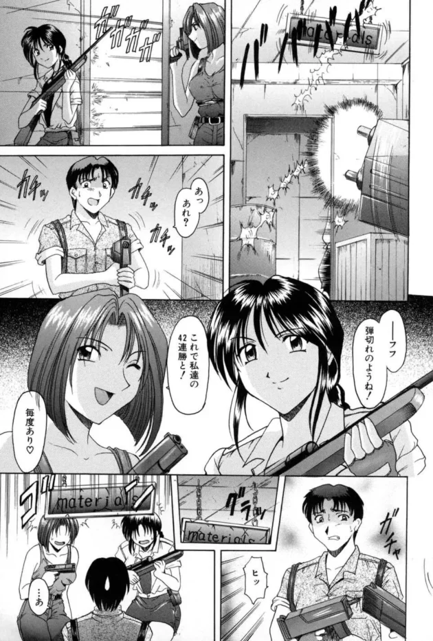 淫辱の宴,星野竜一,株式会社キリック エロ漫画・無料電子書籍 | エロ同人カフェ ～エロ漫画・エロ同人誌・エロアニメ～7