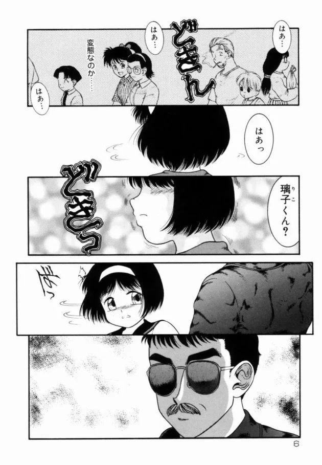 アナルオナニストの女子校生が勇気をだしてＸＸＸした結果ｗｗｗｗｗｗｗｗｗｗｗｗｗｗ7