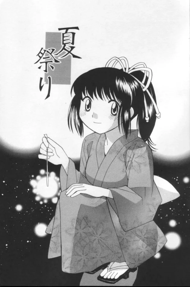 妹はやっぱり清純派に限る（断言）7