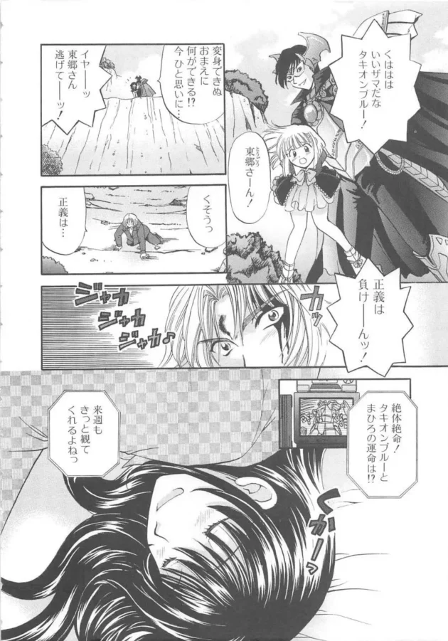 ゴミ捨て場で回収不能のゴミの中身を見た結果ｗｗｗｗｗｗｗｗｗｗｗｗｗｗｗｗｗｗｗ7
