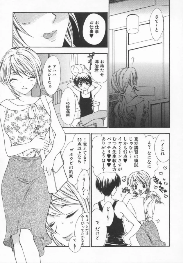 家庭教師おいし過ぎｗｗｗｗｗｗｗｗｗｗｗｗｗｗｗｗｗｗｗｗｗｗｗｗｗｗｗｗｗｗｗ7