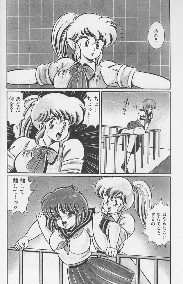 女子校の女子校生3人が保健室で浣腸とか使ったアブノーマルレズ3Pして絶頂しとるｗｗｗｗｗｗｗｗｗｗｗｗｗｗｗｗｗｗｗ7