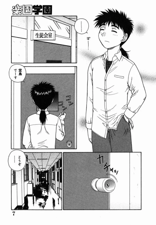 おしゃべりな男より無口な男の方がおいしい思いができるってのは本当だったｗｗｗｗｗｗｗ7