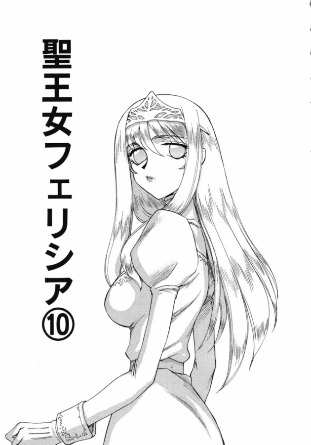 王女様も調教すればメス奴隷になるｗｗｗｗｗｗｗｗｗｗｗｗｗｗｗｗｗ7