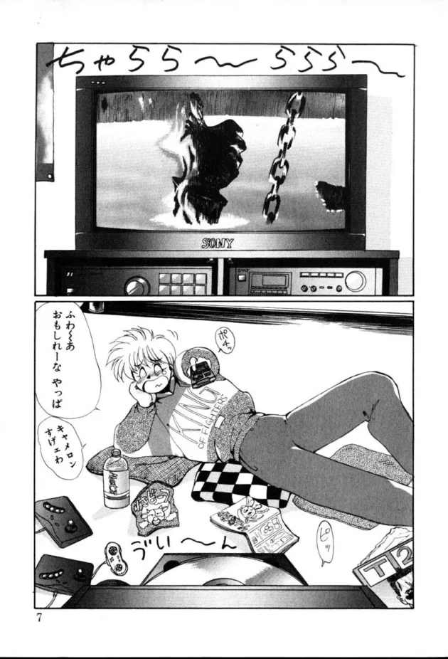 このアンドロイド超便利じゃねｗｗｗｗｗｗｗｗｗｗｗｗｗｗｗｗｗｗｗｗｗｗｗｗｗｗｗｗ7