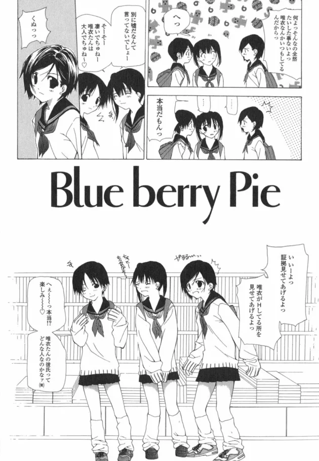 同級生の女子が家に来たからってトイレを盗撮しちゃうおませな男の子ｗｗｗｗｗｗｗｗｗｗｗｗｗｗｗｗｗｗｗｗ7