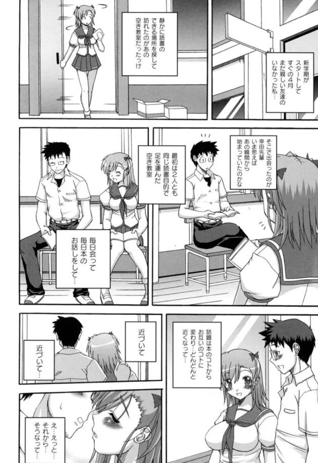 巨乳でロリ可愛い彼女がオレを同じ大学に受かったから御褒美欲しいってエッチをオネダリしてきたｗｗｗｗｗｗｗｗｗｗｗｗ7