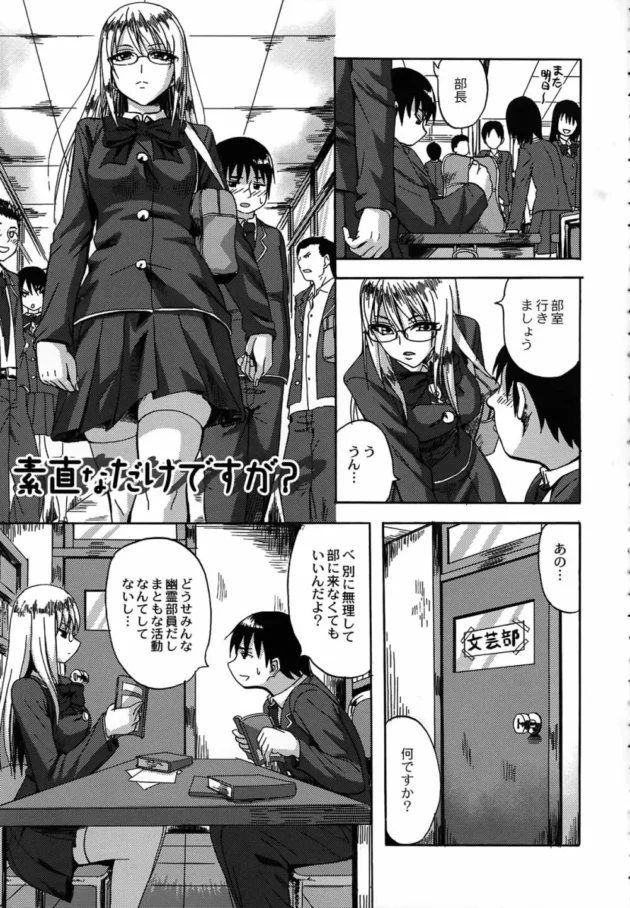 巨乳の後輩が訪ねてきてくれる様な先輩になりたいｗｗｗｗｗｗｗｗｗｗｗｗｗｗｗｗｗｗｗｗｗ7