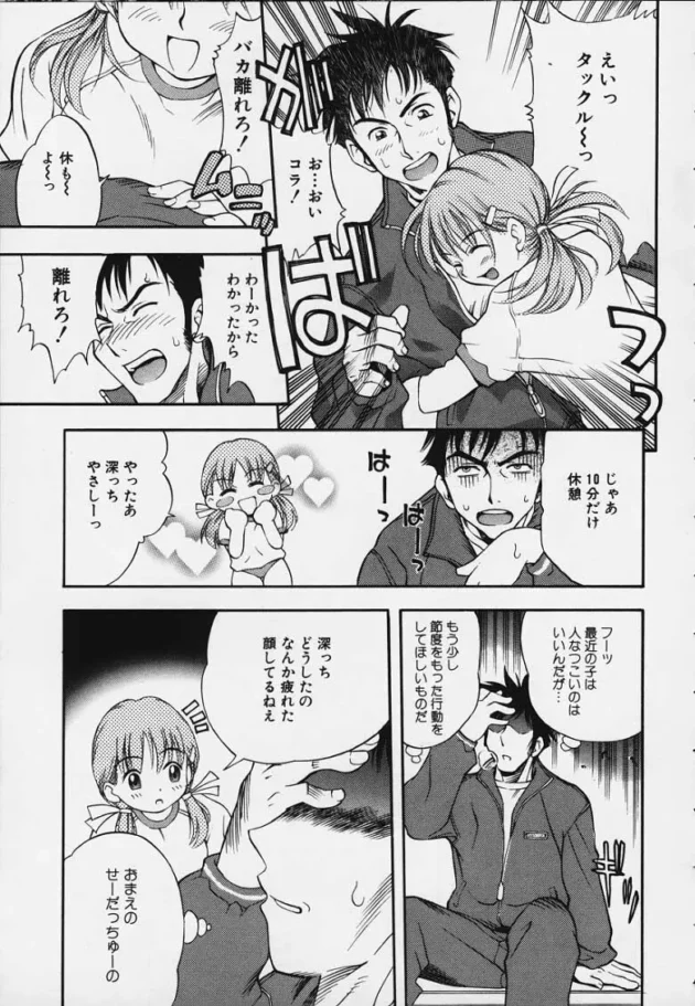 体育の先生になって良かったｗｗｗｗｗｗｗｗｗｗｗｗｗｗｗｗｗｗｗｗｗｗｗｗｗｗｗｗ7
