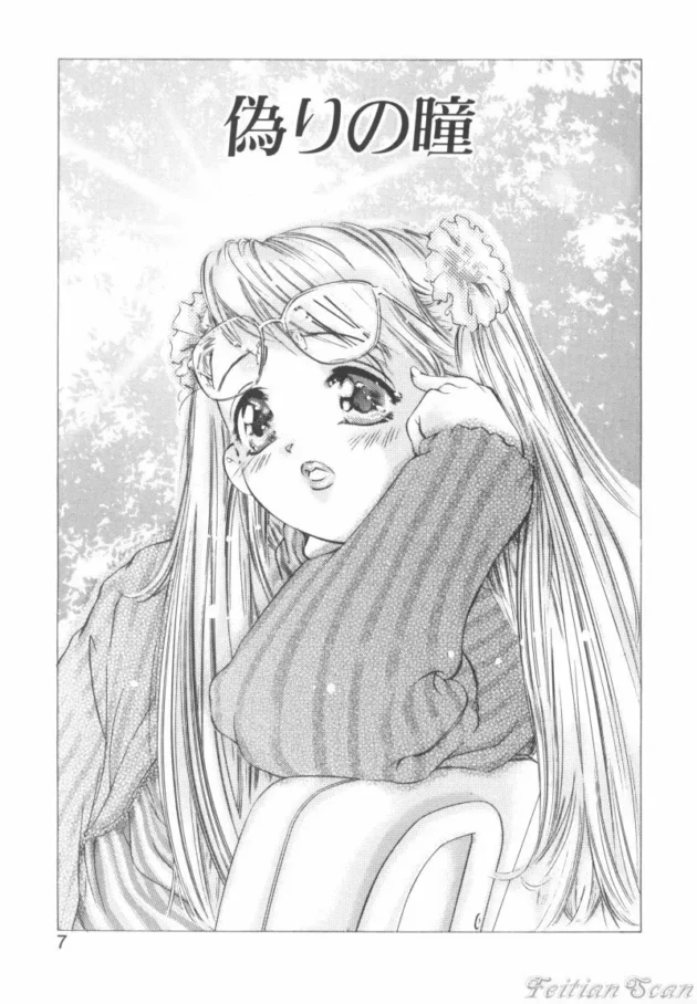 コンタクトもイイけどやっぱり眼鏡だよねｗｗｗｗｗｗｗｗｗｗｗｗｗｗｗｗｗｗｗｗｗｗｗｗｗｗｗｗ7