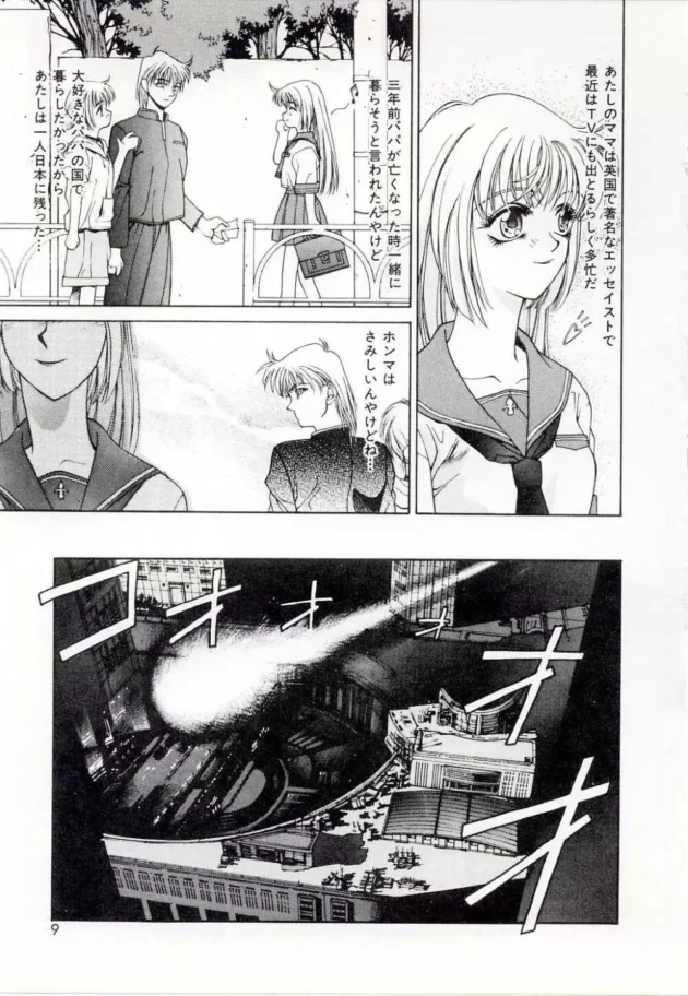 こーゆー殺されかたは、絶対イヤｗｗｗｗｗｗｗｗｗｗｗｗｗｗｗｗｗｗｗｗｗｗｗｗｗｗｗｗｗｗｗｗｗ7