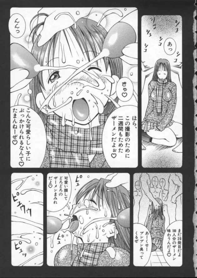 ぷるるん娘,KASHIみちのく,株式会社キリック エロ漫画・無料電子書籍 | エロ同人カフェ ～エロ漫画・エロ同人誌・エロアニメ～7