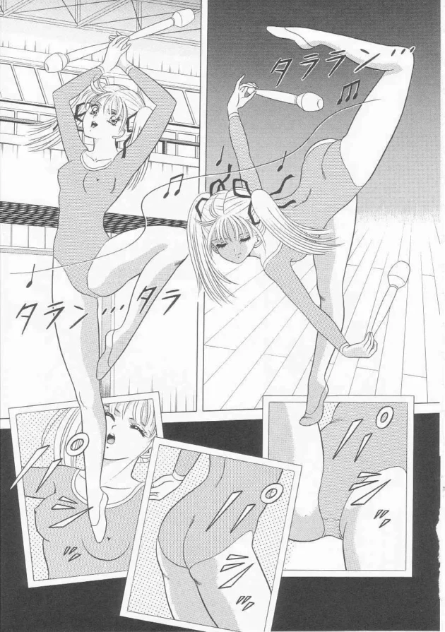 学校帰りに交通事故にあった女子校生が魔女の力でよみがえって美少女戦士として何かするｗｗｗｗｗ7