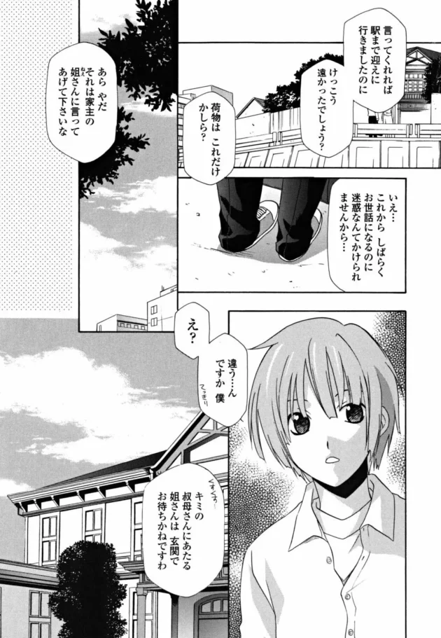 受験生をどんな場所に下宿させるんじゃｗｗｗｗｗｗｗｗｗｗｗｗｗｗｗｗｗｗｗｗｗｗｗｗｗｗｗｗｗｗｗｗｗｗｗｗｗｗｗｗｗ7