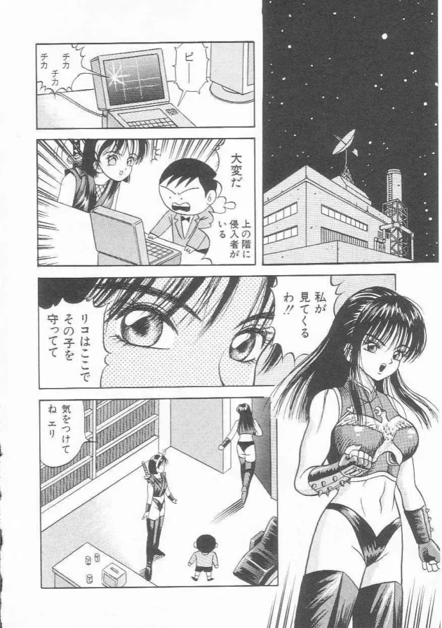女捜査官が問題があると噂の女刑務所に潜入捜査した結果ｗｗｗｗｗｗｗｗｗｗｗｗｗｗｗｗｗｗｗｗｗｗ7