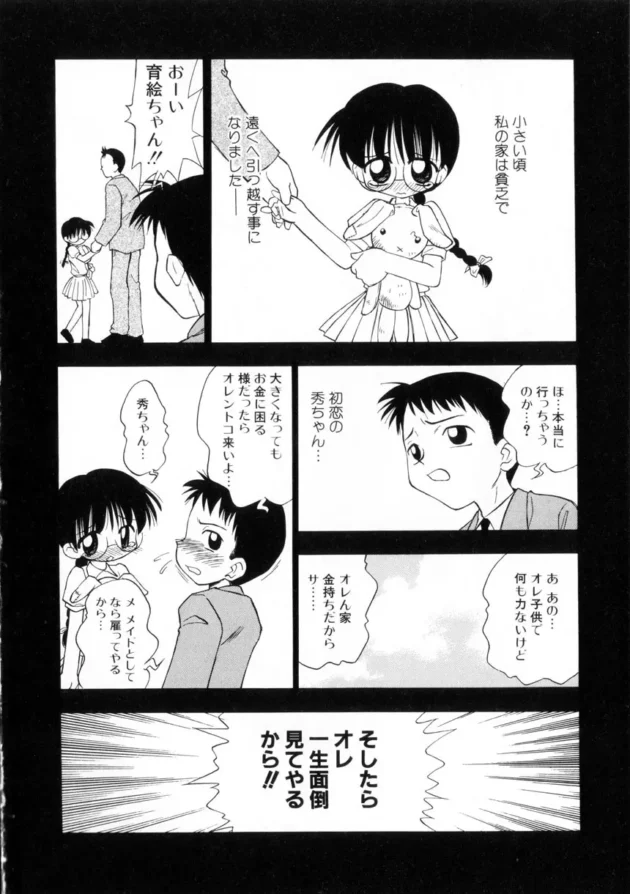 女子校出身で元レズ友のOLさん２人が一人の男を取り合った結果ｗｗｗｗｗｗｗｗｗｗｗｗｗｗｗｗｗｗｗ7