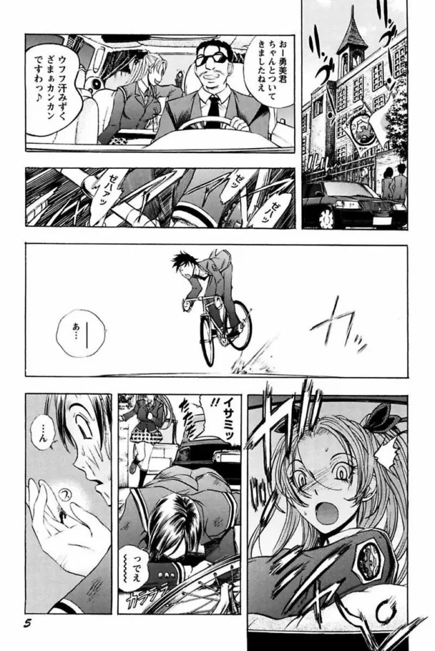 お仕置と称して拘束されて痴女メイド2人に責められまくっちゃう裏山な男の子ｗｗｗｗｗｗｗｗｗｗｗｗｗｗｗｗｗｗｗｗｗｗｗｗｗｗ7