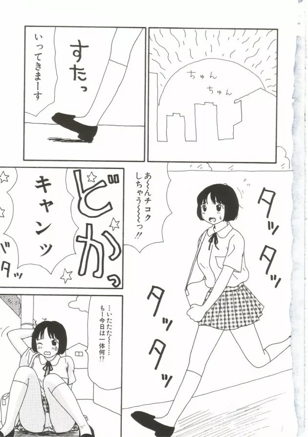 ママの予言怖ろし過ぎｗｗｗｗｗｗｗｗｗｗｗｗｗｗｗｗｗｗｗｗｗｗｗｗｗｗｗｗｗｗｗ7