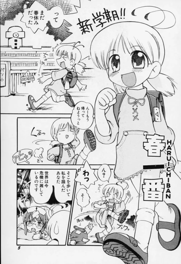 夜の学校で幽霊が出るっていう噂があるから男子2人女子1人で探検に行った結果ｗｗｗｗｗｗｗｗｗｗｗｗｗｗｗｗｗｗｗｗ8