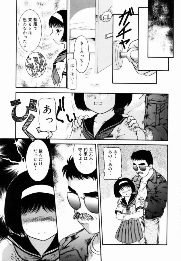 アナルオナニストの女子校生が勇気をだしてＸＸＸした結果ｗｗｗｗｗｗｗｗｗｗｗｗｗｗ8