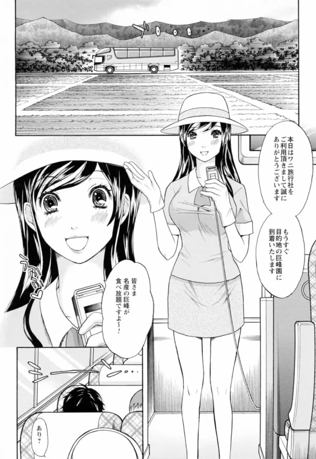 本命が別にいても、時間が経てば私が本命になりそうなんだもん！とか考えながら言われるがママにエッチしていたCAのお姉さんの末路ｗｗｗｗｗｗｗｗｗｗｗｗ8