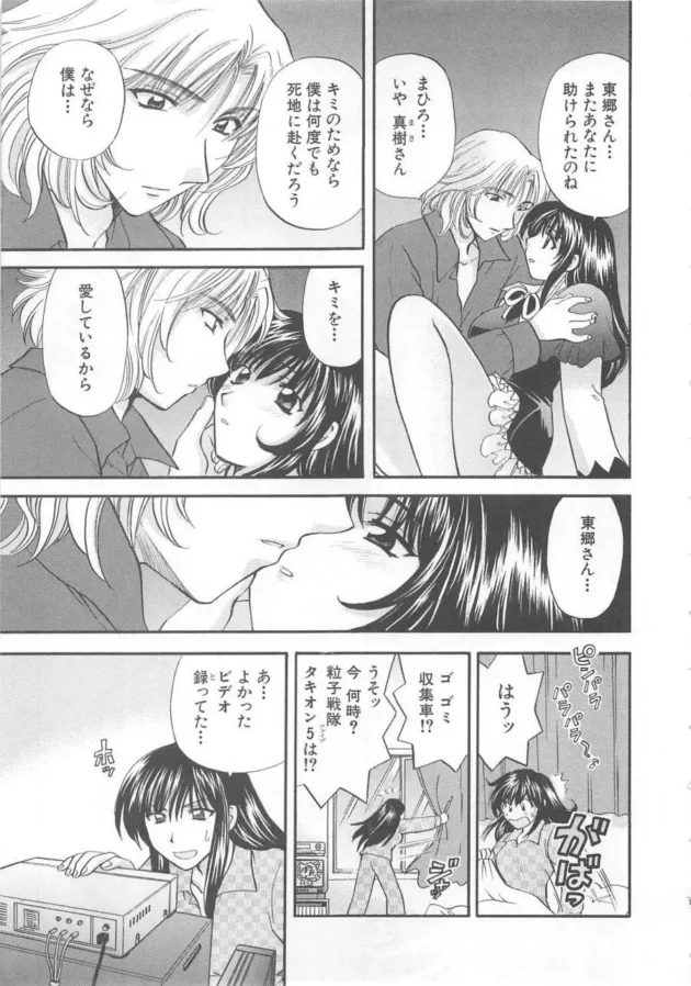 ゴミ捨て場で回収不能のゴミの中身を見た結果ｗｗｗｗｗｗｗｗｗｗｗｗｗｗｗｗｗｗｗ8