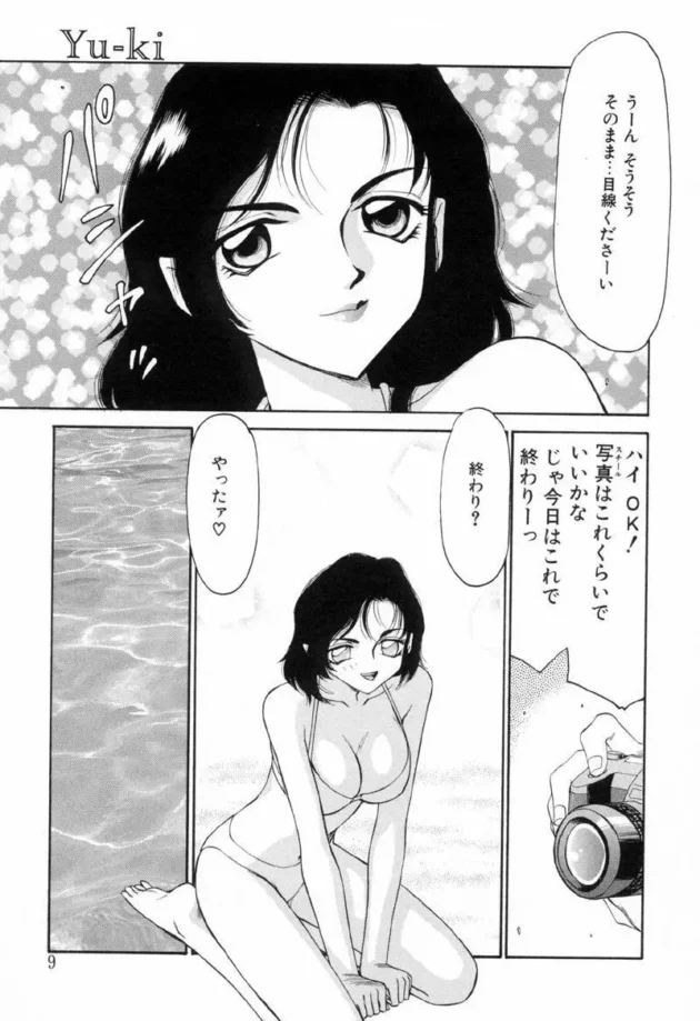 無人島でレイプされる人気アイドルｗｗｗｗｗｗｗ8