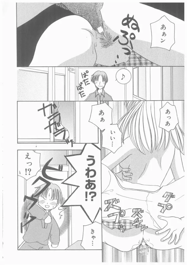 清純そうな美少女だけどエッチが好きだなんて彼氏に言えないから他の男とセックスするＪＫｗｗｗ8