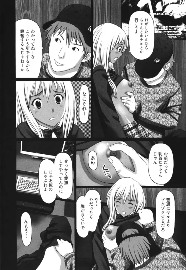 マンキツでバイトしてたらチャラそうな兄ちゃんにちょっと来てくれって言われたから行った結果ｗｗｗｗｗｗｗｗｗｗｗｗｗｗｗｗｗｗｗｗｗｗｗｗ8