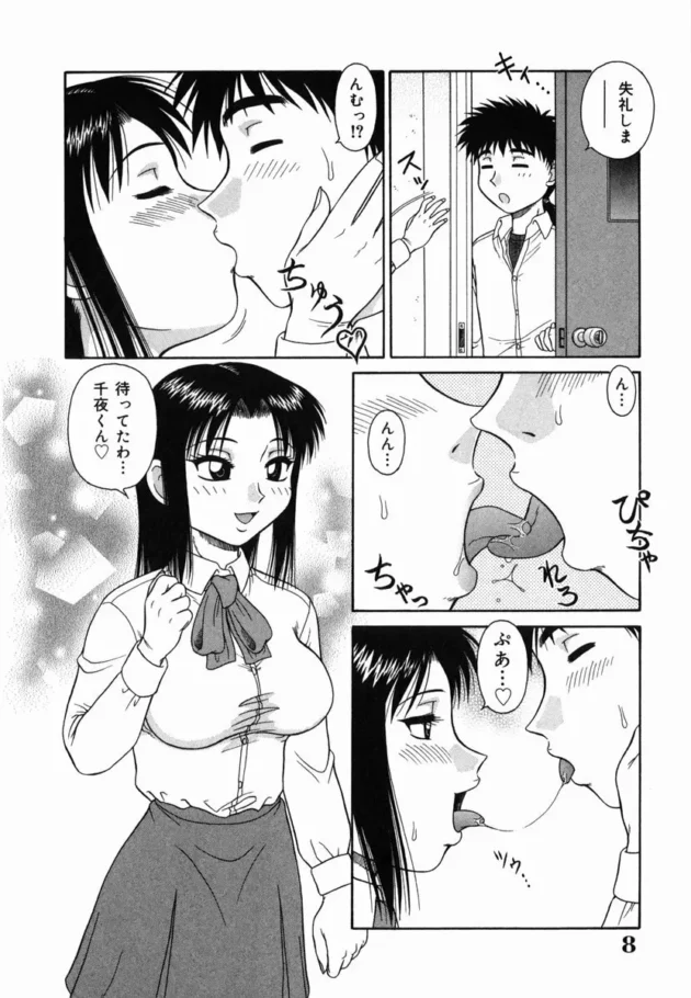 おしゃべりな男より無口な男の方がおいしい思いができるってのは本当だったｗｗｗｗｗｗｗ8
