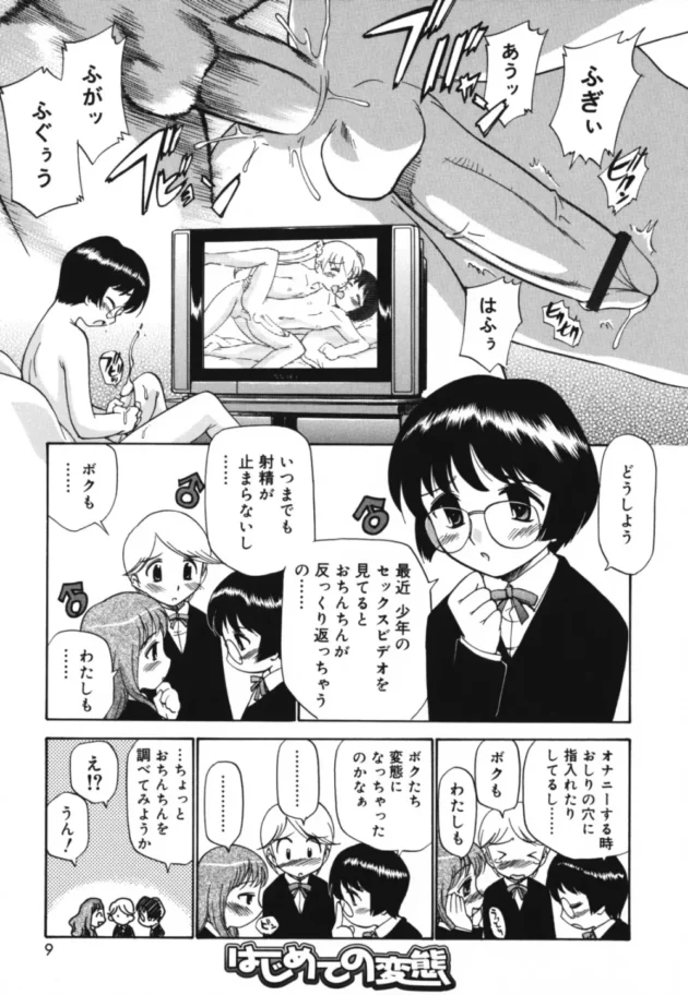 制服を着た男の娘達が乱れまくちゃうよｗｗｗｗｗｗｗｗｗｗｗｗｗｗｗｗｗｗ8