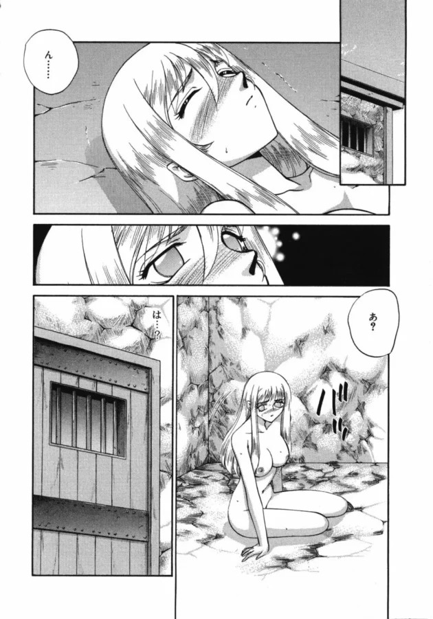 王女様も調教すればメス奴隷になるｗｗｗｗｗｗｗｗｗｗｗｗｗｗｗｗｗ8