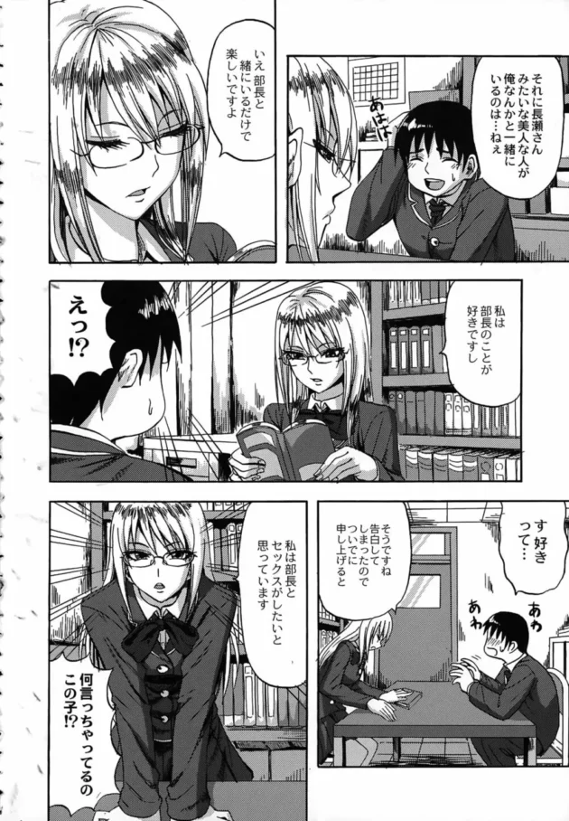 巨乳の後輩が訪ねてきてくれる様な先輩になりたいｗｗｗｗｗｗｗｗｗｗｗｗｗｗｗｗｗｗｗｗｗ8