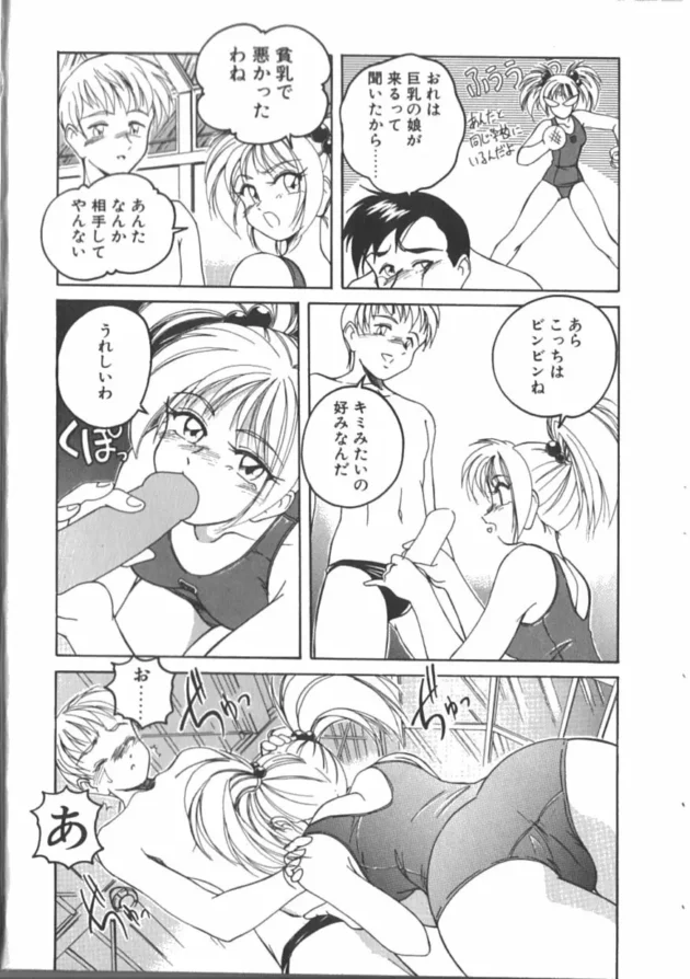 学校の屋内プールで女3人男2人で5Pしたよｗｗｗｗｗｗｗｗｗｗｗｗｗｗｗｗｗｗｗｗｗｗｗ8