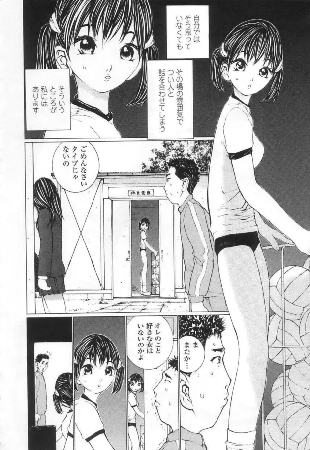 雰囲気に流されちゃう女子校生の悲惨な末路ｗｗｗｗｗｗｗｗｗｗｗｗｗｗｗｗｗｗｗｗｗｗｗｗｗｗｗｗｗｗｗｗｗ8