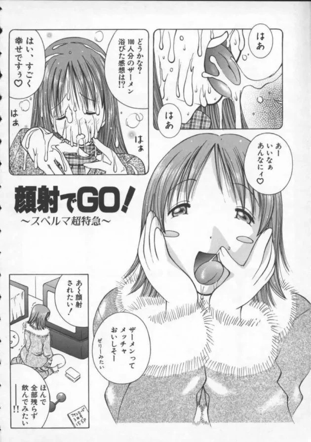ぷるるん娘,KASHIみちのく,株式会社キリック エロ漫画・無料電子書籍 | エロ同人カフェ ～エロ漫画・エロ同人誌・エロアニメ～8
