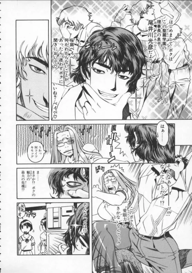女教師で外面だけみると間違いなくイイ女の姉貴なんだが・・・・・・・・・・・・・・・・・・・・・・・・・・8