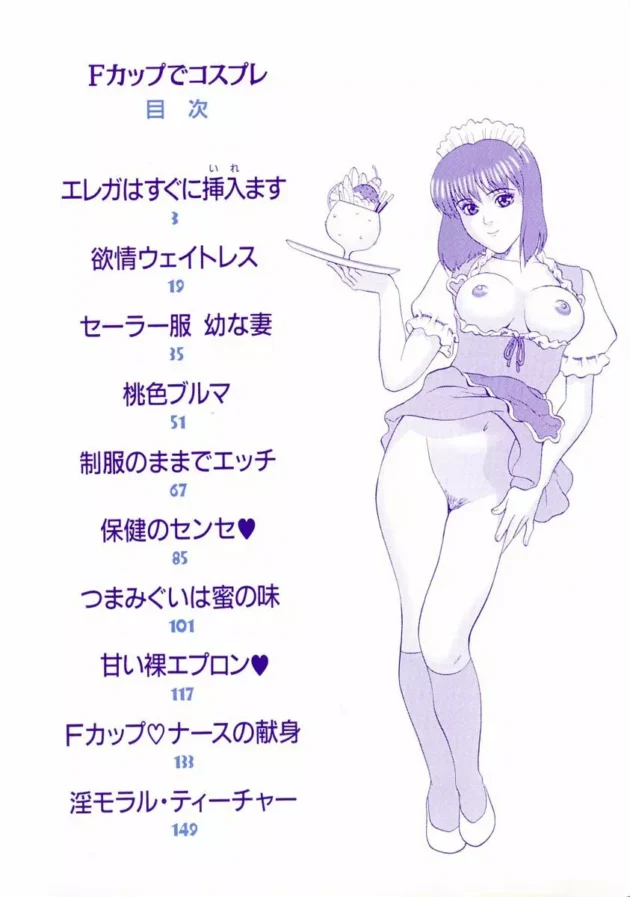 深夜のファミレスで更衣室に忍び込んだ結果ｗｗｗｗｗｗｗｗｗｗｗｗｗｗｗｗｗｗｗｗｗｗｗ8