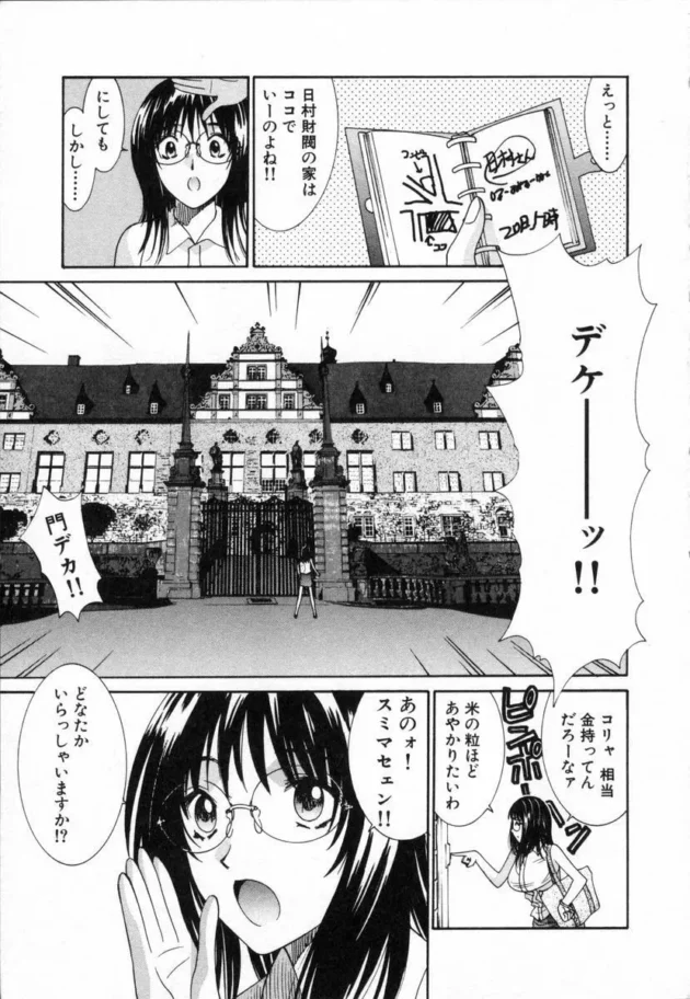 金持ってんだったら、一浪する前に家庭教師つけろよｗｗｗｗｗｗｗｗｗｗｗｗｗｗｗｗｗｗｗ8